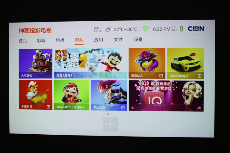 和小媚一起看电影!神画小媚微投体验