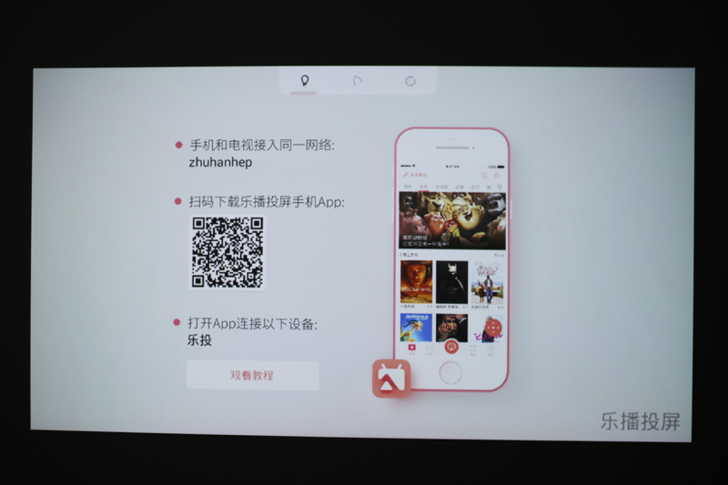 和小媚一起看电影!神画小媚微投体验