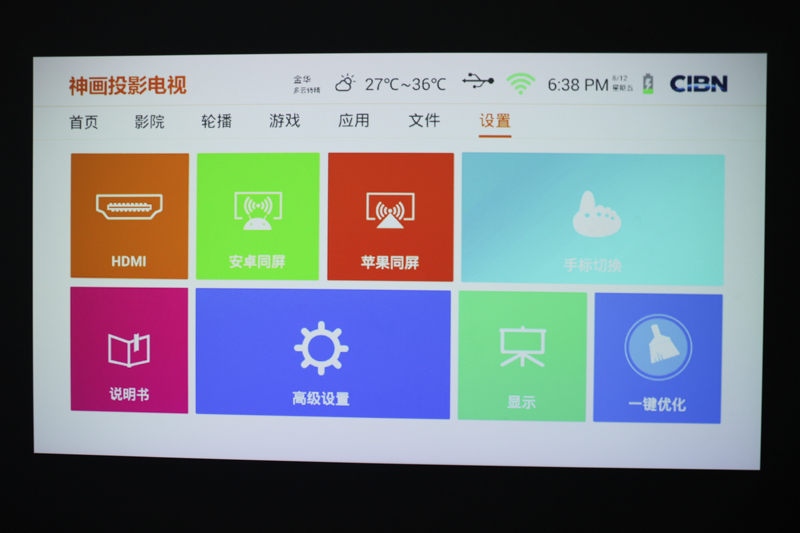 和小媚一起看电影!神画小媚微投体验