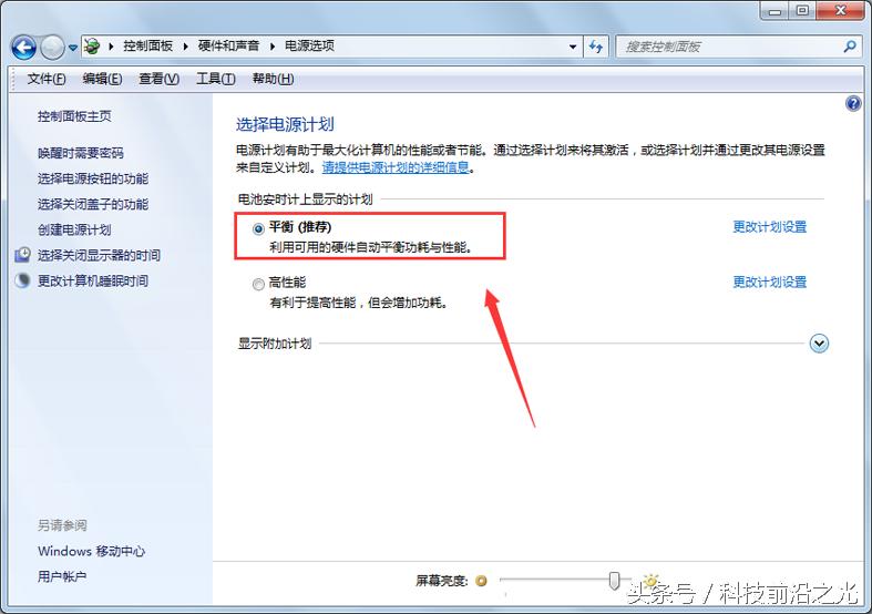联想笔记本玩绝地求生fps低怎么办,笔记本玩游戏fps一高一低怎么解决