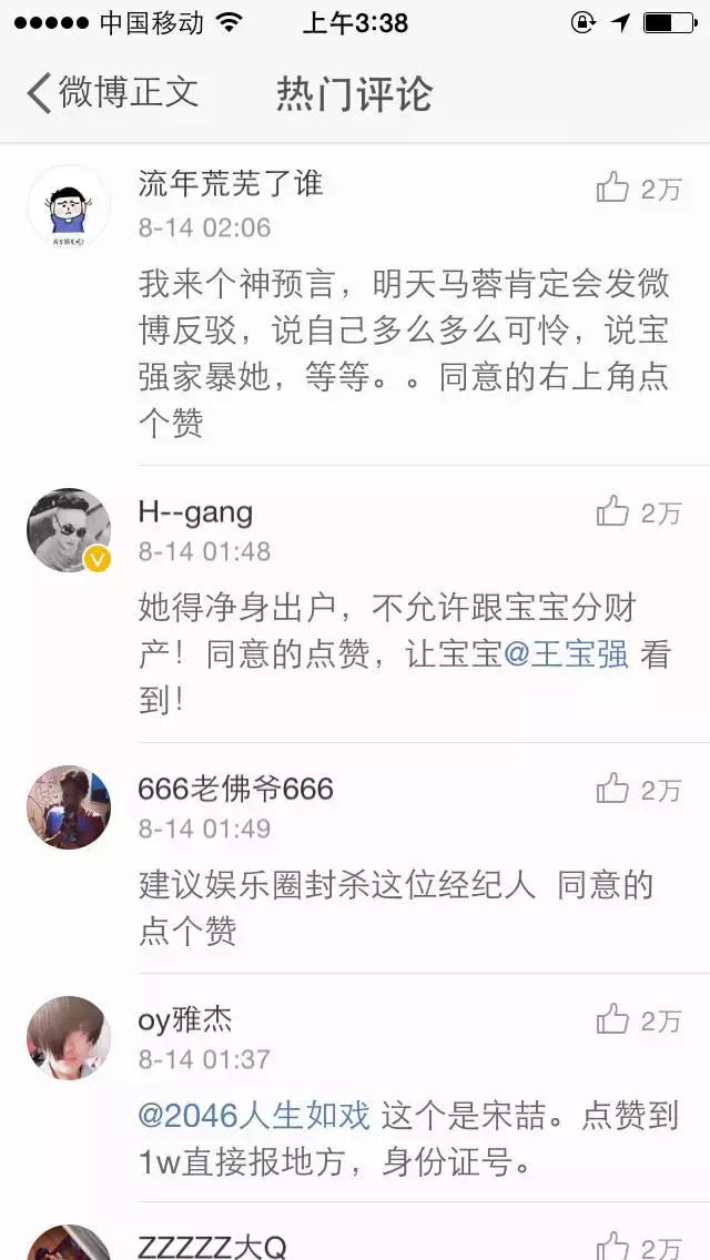 王宝强做亲子鉴定后怎样对待孩子,王宝强离婚做过鉴定吗