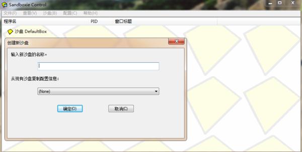 pc微信多开程序,一键教你微信多开