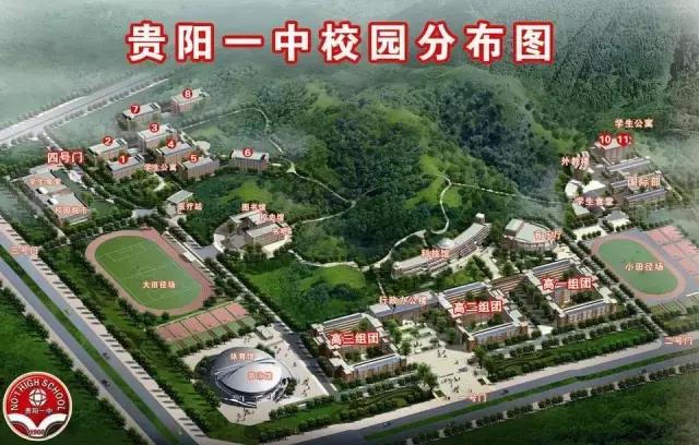 2022年贵州中小学开学放假时间表 (2018贵州中小学秋季开学时间)