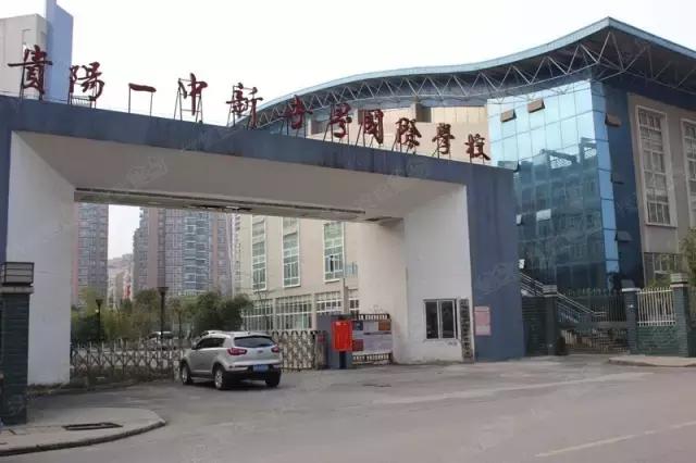 2022年贵州中小学开学放假时间表 (2018贵州中小学秋季开学时间)