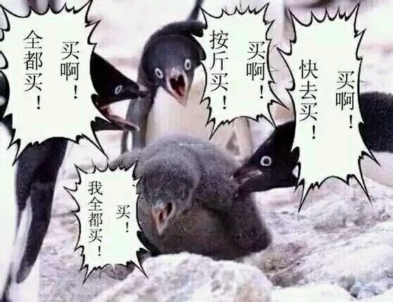 818电商节五亿人都在抢的福利,扒一扒不良电商