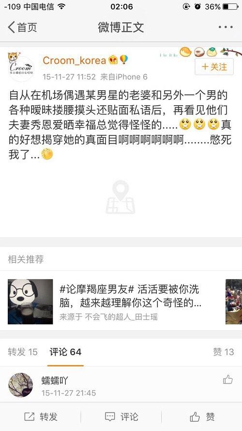 王宝强离婚后的个人资产有多少,王宝强和马蓉离婚后谁过得更幸福