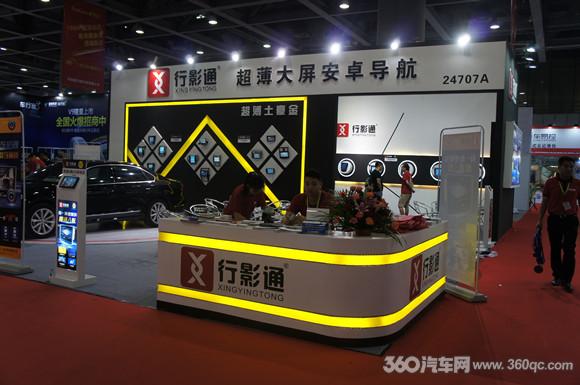 九州展新品发布!12款汽车电子新品大搜罗