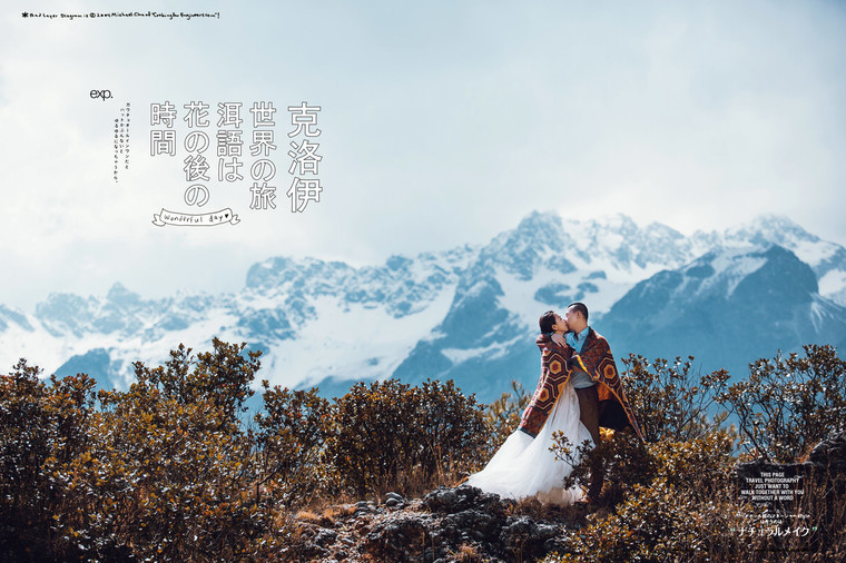 李钟硕公开表白,李钟硕求婚