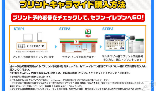 如果连这些都不了解，别说你玩过“手办”！