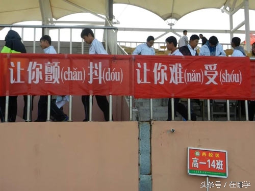 95班霸气运动会口号,奇葩的大学运动会口号