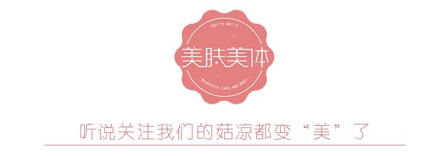 昔日女神操刀卖假货,去黑头只能靠老方法