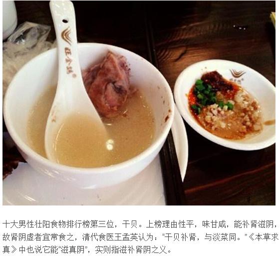 男人肾虚该怎样食疗补肾效果好,男人肾虚的调理食疗方子有哪些
