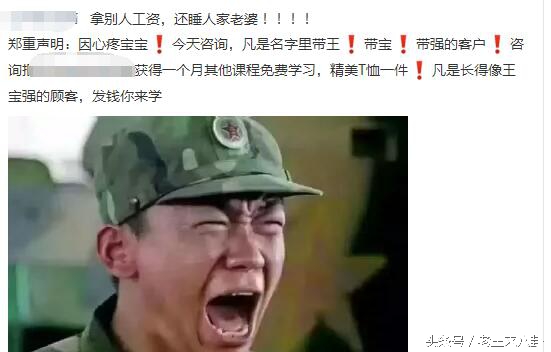 宋祖德王宝强完整版,宋祖德王宝强马蓉