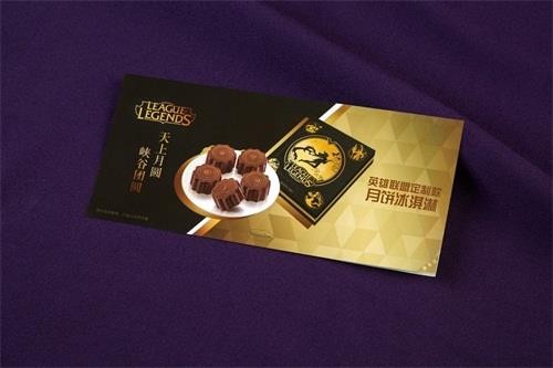 lol月饼多少钱一个月,lol玉兔月饼