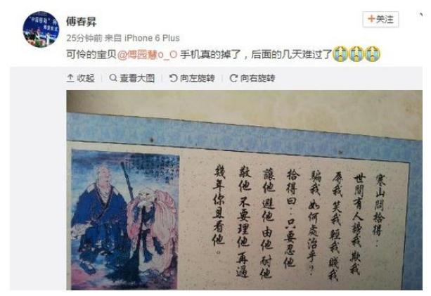 里约奥运惊天逆转,第一次参赛太紧张怎么办