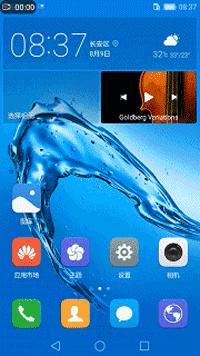 麦芒5使用攻略,麦芒5设置技巧