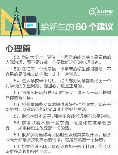 大学生新生报到需要带什么,大学新生报到需要带什么证件