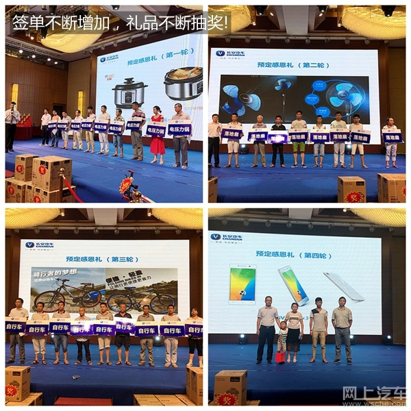 洪荒之力！一个*春叫**的城市长安汽车2小时售239台！