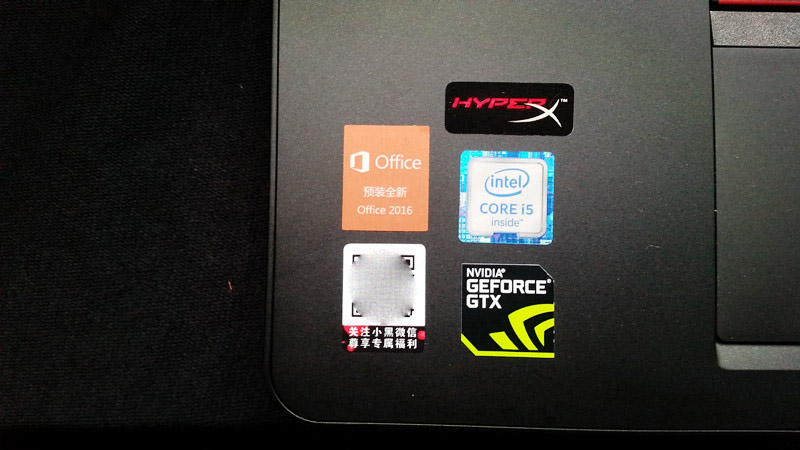 我是一台游戏本？我不是Thinkpad吗？——黑将S5