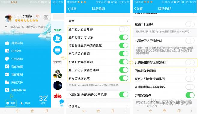 手机黑屏收不到消息怎么回事,手机黑屏收不到电话怎么回事