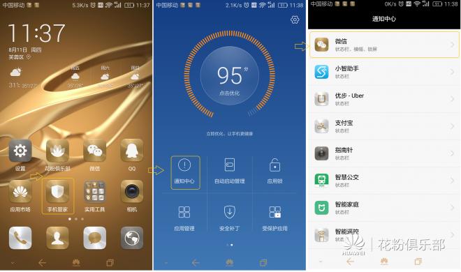 手机黑屏收不到消息怎么回事,手机黑屏收不到电话怎么回事