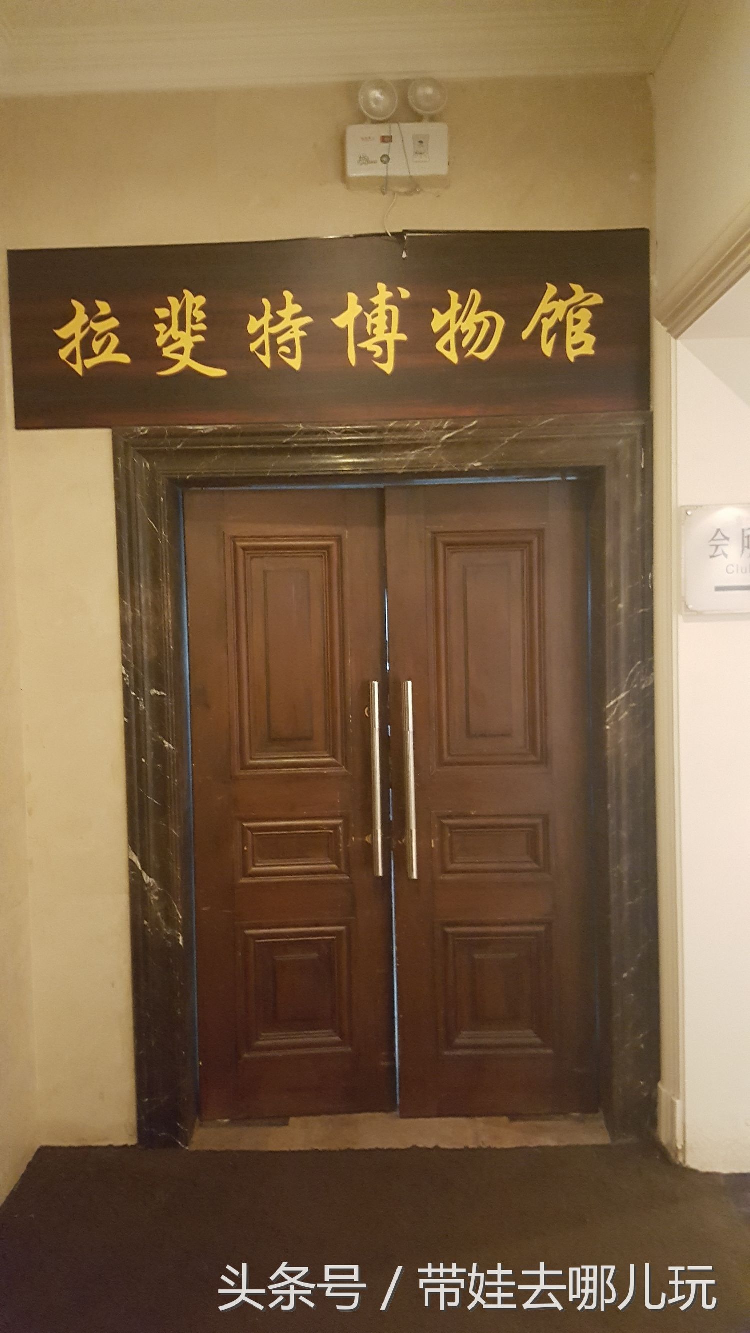 昌平拉斐特城堡酒店房间,昌平拉斐特城堡