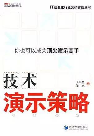 市场策划和活动策划,餐饮策划必读之书