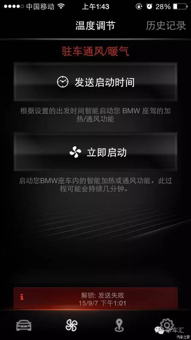 瀹濋┈nbt绯荤粺鎬庝箞鏇存柊,瀹濋┈杞︿富蹇呯湅瑙嗛澶у叏