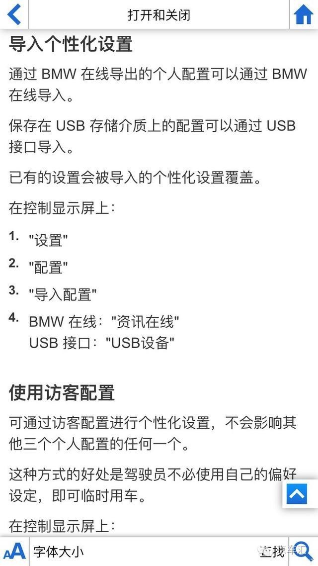 瀹濋┈nbt绯荤粺鎬庝箞鏇存柊,瀹濋┈杞︿富蹇呯湅瑙嗛澶у叏