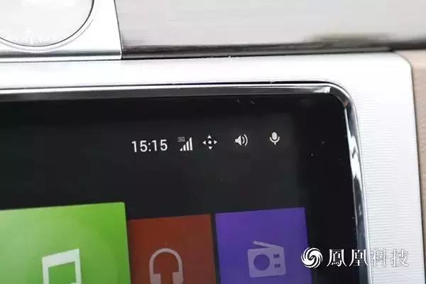 路畅车机互联,路畅科技测试