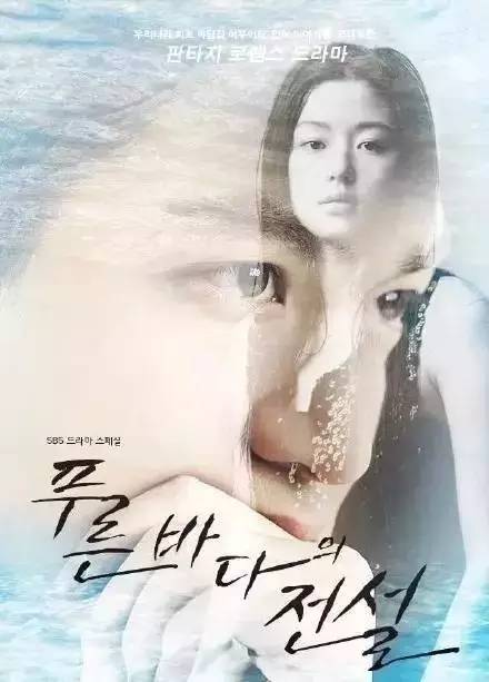 全智贤李敏镐蓝色商场购物,李敏镐全智贤倾情演出