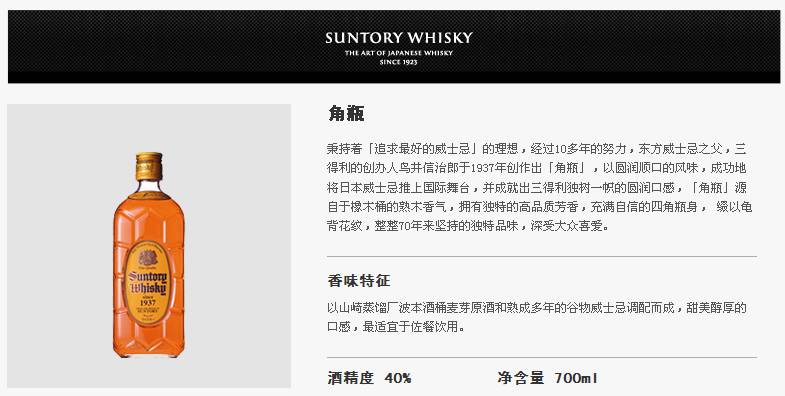 三得利黑乌龙茶,三得利黑乌龙茶和乌龙茶的区别