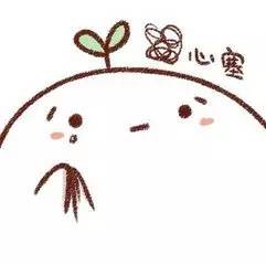 女票的那些小心机，单身狗自备狗粮