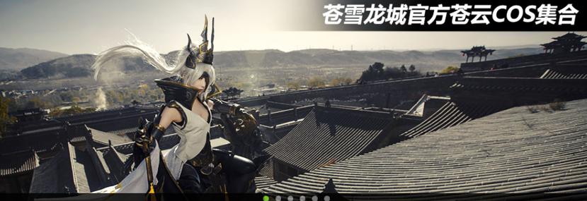 你玩过剑侠情缘吗？深度解析剑侠如何迷住了中国玩家19年