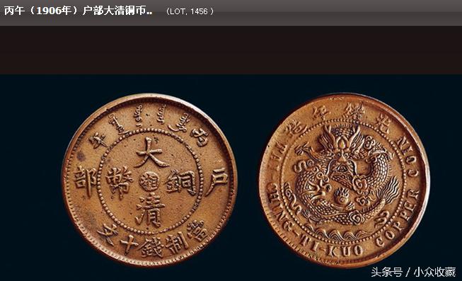 大清银币宣统三年壹圆赝品多少钱,大清库银足银赝品图片