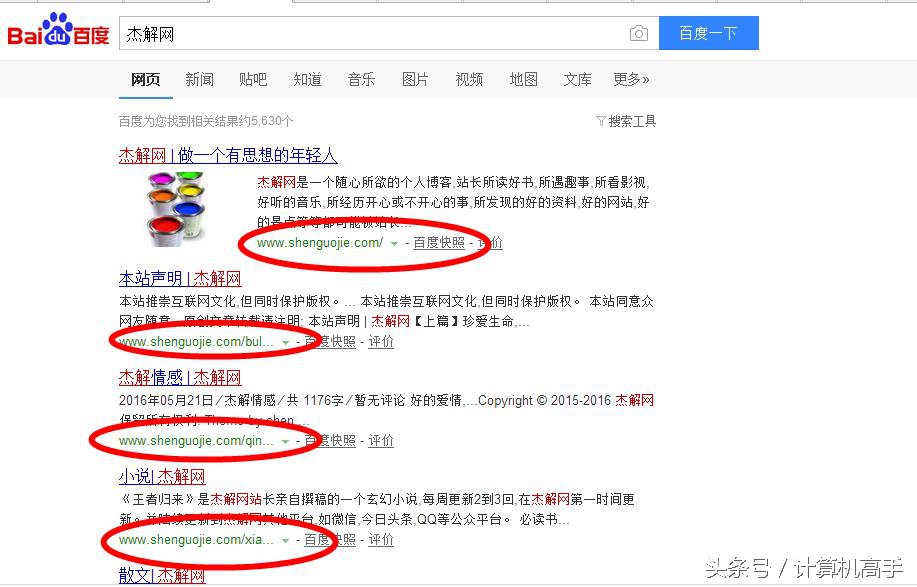 怎样拥有一个个人网站,怎么做自己的百度网站