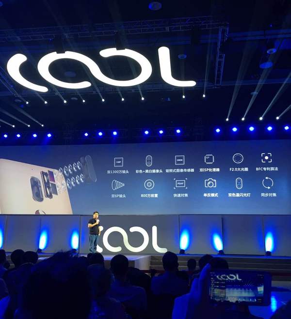 乐视和酷派联合发布时间,乐视和酷派合并哪个好