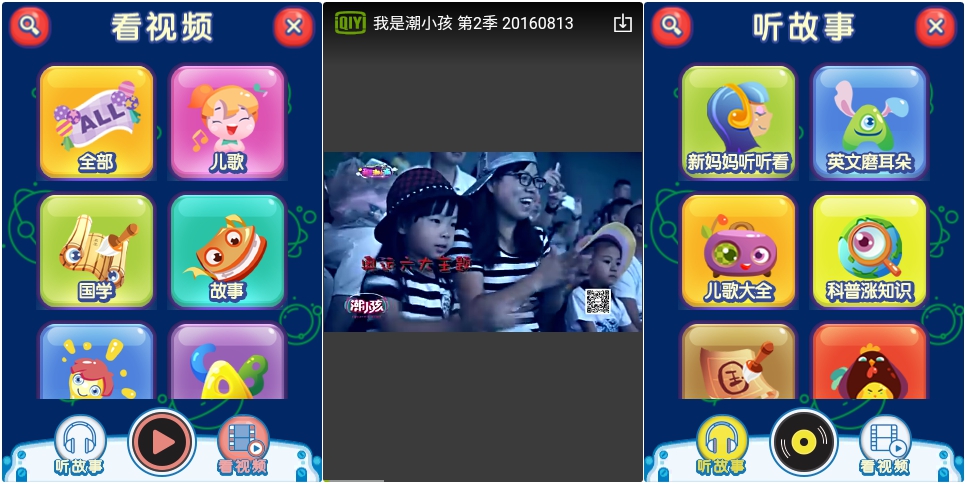 集学习娱乐于一体的客厅,集娱乐和学习于一体的电脑