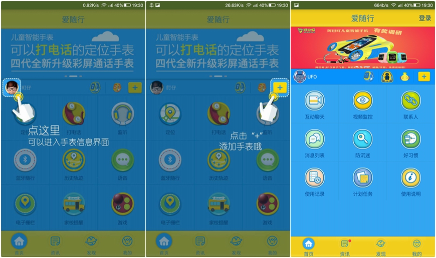 集学习娱乐于一体的客厅,集娱乐和学习于一体的电脑