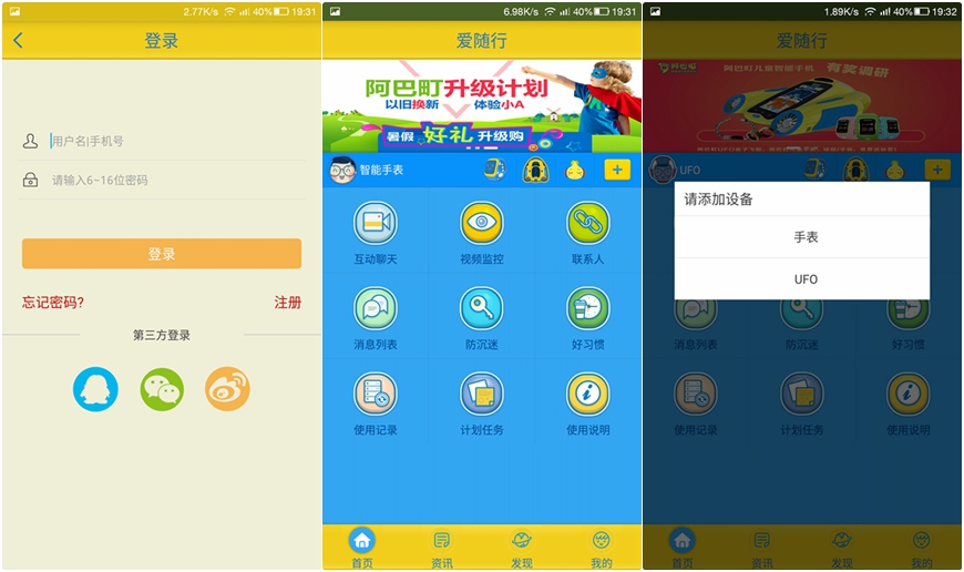 集学习娱乐于一体的客厅,集娱乐和学习于一体的电脑