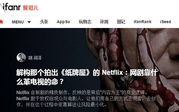 这些国内科技媒体网站你知道几个?