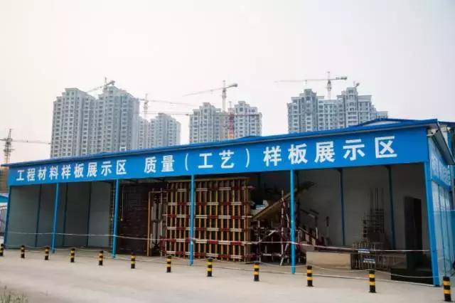 中国建筑集团中建一局,中建一局滨州棚改项目