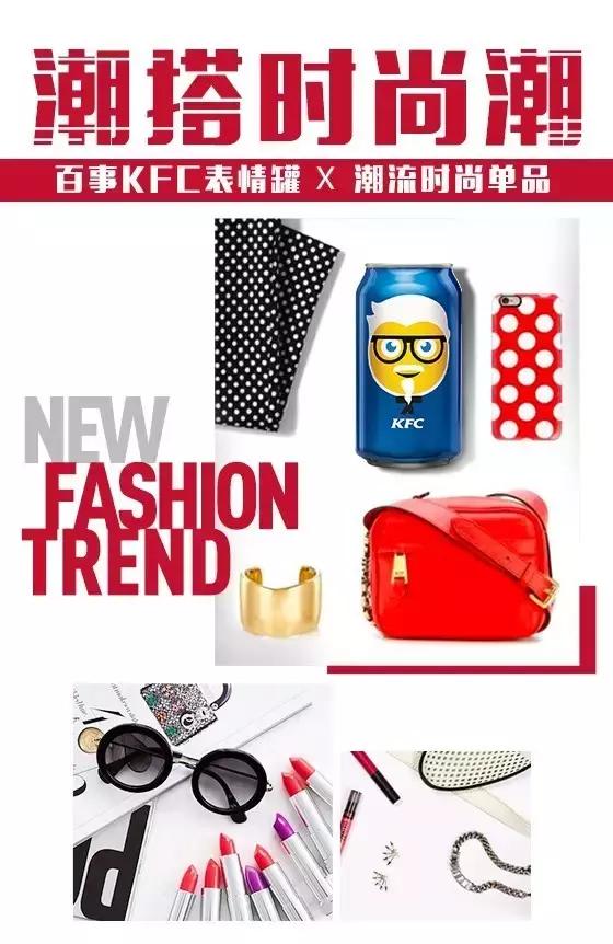 行走买买买江湖这么多年，你一定种草过不少限量款