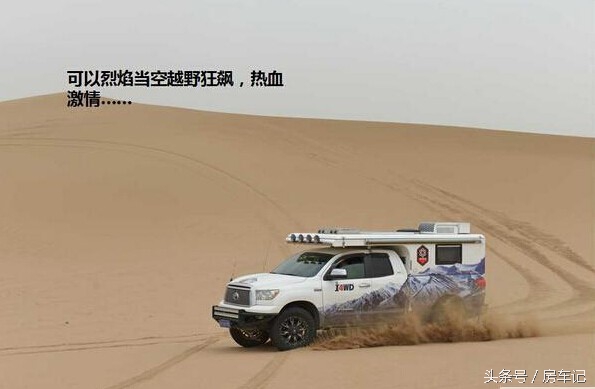 霞客乐房车2021即将上市皮卡房车,皮卡房车哪个厂家是最正规的