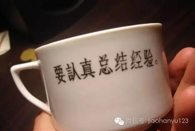 汉硕考研文化知识,汉硕考研学姐学长