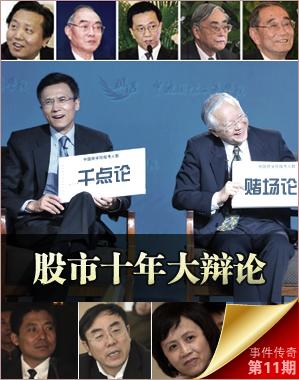 董少鹏谈控股力量,董少鹏2015年文章