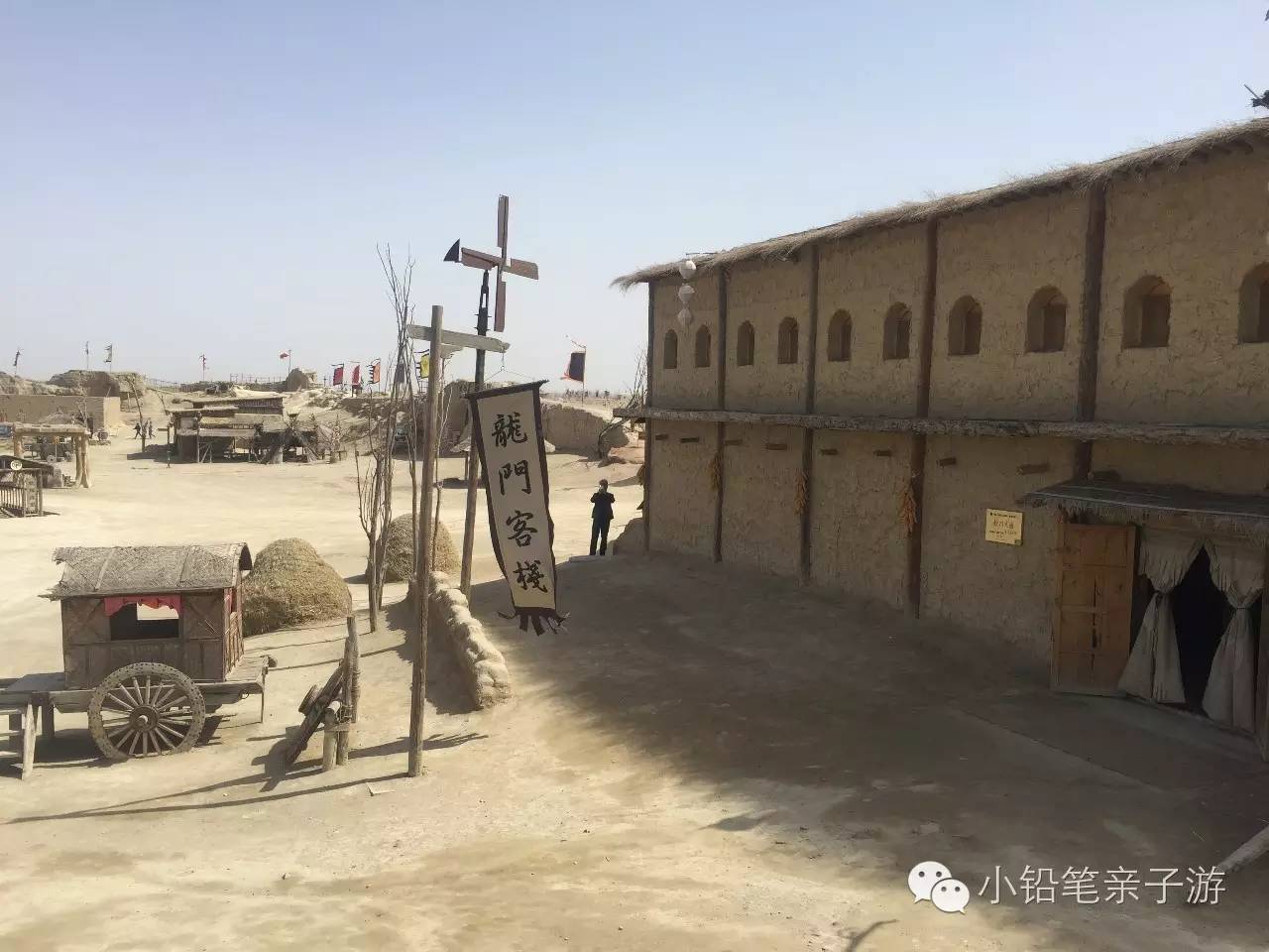 爸爸去哪儿宁夏沙坡头片段,爸爸去哪儿宁夏沙坡头