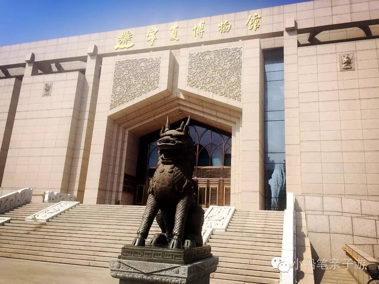 爸爸去哪儿宁夏沙坡头片段,爸爸去哪儿宁夏沙坡头