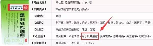 为什么喝感冒药越喝越严重,吃感冒药的六个小常识