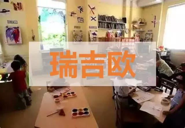 仅需10分钟，轻松搞清蒙氏、华德福、瑞吉欧三大幼教体系